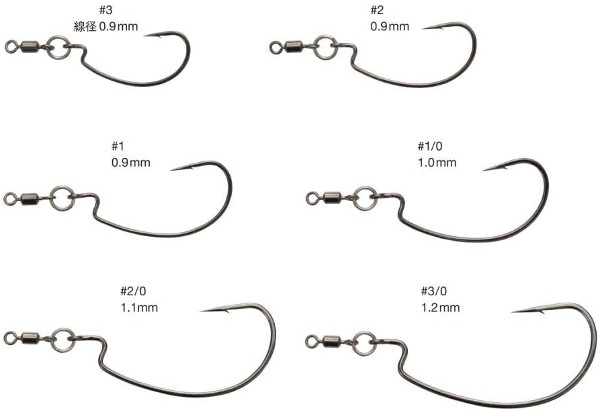 Nogales Ring Offset Hooks, 4 pieces!