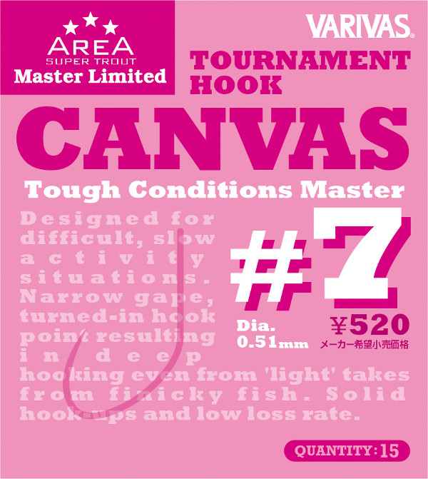 Varivas Canvas Tournament Hooks, 15 pieces! - #7